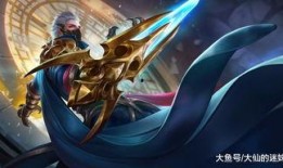 兰陵王新皮肤爆料最新