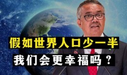 世界的一半在线观看,全球一半网民共赴线上盛宴