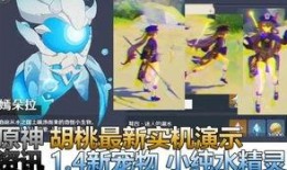 原神爆料新角色实机视频,神秘力量觉醒，探索未知领域