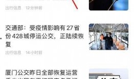 高德最新爆料新闻事件是什么,揭秘行业重大新闻事件