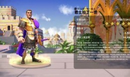 万国觉醒步兵爆料攻略视频,揭秘爆肝玩家的制胜秘诀