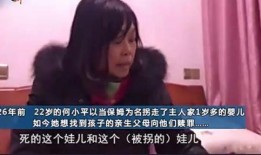 爆料孩子夭折事件视频播放,孩子夭折事件视频引发社会关注