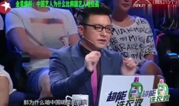娱乐界爆料大腕有哪些,大腕明星幕后故事大曝光