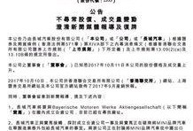 独家爆料头条最新消息,头条最新消息背后的惊人真相！