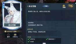 逆水寒最新爆料衣服折扣券,限时折扣券，服饰盛宴等你来抢！