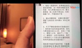 帝师爆料绝地求生视频,绝地求生幕后黑幕，视频揭秘游戏行业惊人内幕