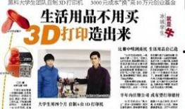 志远学生爆料新闻最新