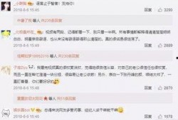 卓伟爆料实锤视频下载,揭秘娱乐圈惊人内幕