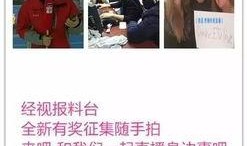 经视直播在线观看,经视频道精彩内容，一键在线观看