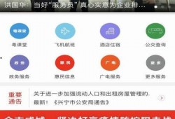 兴宁新闻最新爆料视频大全,视频大全揭秘热点事件