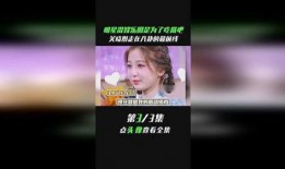 黄明昊娱乐圈吃瓜事件视频,揭秘吃瓜视频背后的真相