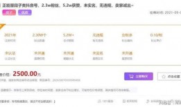 抖音很多娱乐爆料号,揭秘网红幕后故事，带你走进网红圈