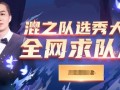 吕德华皮肤最新爆料,神秘特效引粉丝热议