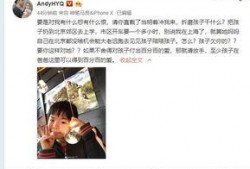 郭大慧前夫爆料视频,揭秘婚姻内幕与情感纠葛