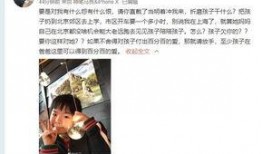 郭大慧前夫爆料视频,揭秘婚姻内幕与情感纠葛