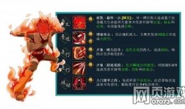 最新八门凯技能爆料,神秘力量觉醒，战力再升级！