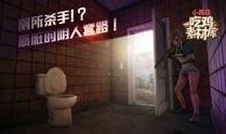 吃鸡视频素材爆料,视频素材爆料背后的精彩瞬间