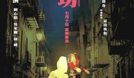 孟兰神功在线观看,揭秘神秘法术，在线观看惊悚奇幻之旅