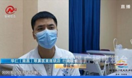 南昌医美爆料案件最新情况,真相大白，监管升级在即