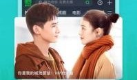 蔷薇刺客爆料视频下载安装,揭秘下载安装全攻略