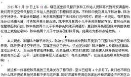 长治新闻爆料热线电话,倾听民声，守护正义