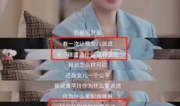 郭大慧前夫爆料视频,揭秘婚姻内幕与情感纠葛