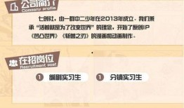 七创社最新直播爆料信息,最新项目动态与未来展望