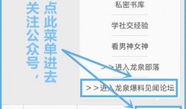 最新爆料见闻,见闻背后的惊人真相