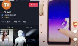 抖音热点爆料流程视频教程,轻松掌握短视频爆料技巧