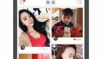 吃瓜八卦软件免费下载