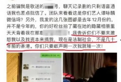 熊猫前线最新爆料文章,最新爆料文章深度解读