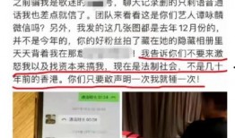 熊猫前线最新爆料文章,最新爆料文章深度解读