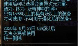 7级升级枪最新爆料,性能升级，战力再攀高峰！