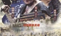 边城汉子电视剧在线观看,探寻湘西风情，感受热血豪情