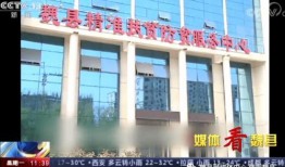 中央电视总台爆料新闻直播,重大新闻事件直播追踪