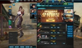 逆战最新爆料换购,神秘换购活动即将开启，全新内容抢先看！