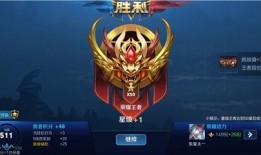 王者s20赛季最新爆料