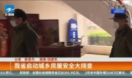 老舅最新爆料新闻直播,最新爆料新闻直播幕后真相