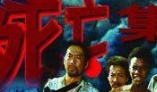 战地童子在线观看,烽火青春，热血铸就的少年传奇