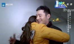 邓超夫妇爆料事件视频播放,揭秘娱乐圈幕后真相