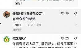 阿姨最新爆料在线观看,最新爆料在线观看，精彩内容抢先看！