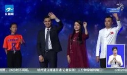 老舅最新爆料新闻直播,最新爆料新闻直播幕后真相