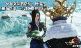 知乎女侠吃瓜小说推荐免费阅读,揭秘网络文学圈的免费阅读小说宝藏