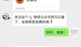 冰糖爆料视频大全,揭秘娱乐圈幕后真相