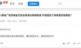 顶流社最新爆料百度云,顶流社最新爆料揭示行业秘密