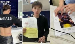 吴迪爆料牌牌琦视频,揭秘背后惊人内幕