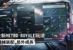 地铁逃生最新爆料AMR7月2日,AMR最新爆料揭秘