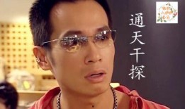 通天干探全集在线观看,揭秘神秘世界，探秘超能力者的传奇冒险