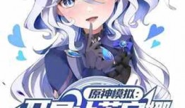 原神最新爆料水神怎么打,原神最新爆料揭秘高效打法