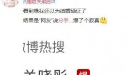 娱乐吃瓜酱分手语录,揭秘明星分手背后的心酸与无奈